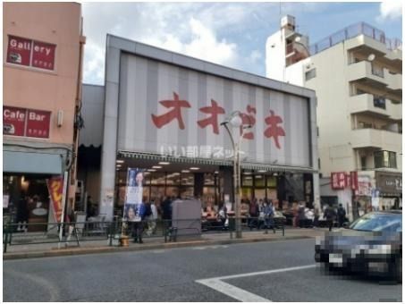 スーパー　オオゼキ高田馬場店（スーパー）まで296m