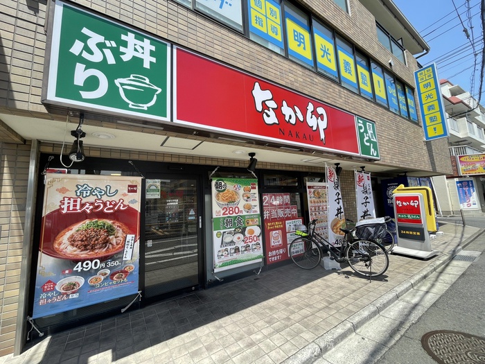 飲食店　なか卯　ひばりヶ丘店（飲食店）まで1110m