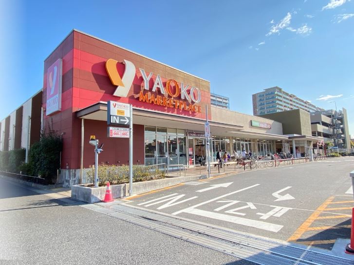 スーパー　ヤオコー 稲毛海岸店（スーパー）まで344m