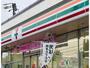 コンビニ　セブンイレブン名古屋善進本町店（コンビニ）まで1304m