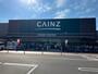 ホームセンター　カインズ名古屋当知店（ホームセンター）まで1176m