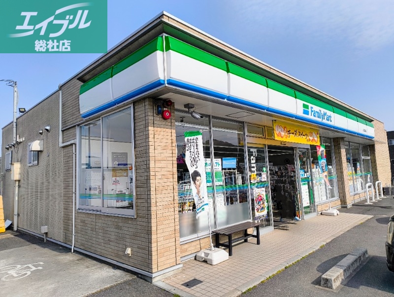 コンビニ　ファミリーマート総社東店（コンビニ）まで555m