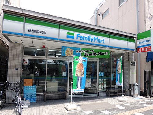 コンビニ　ファミリーマート 板橋駅桜通り店（コンビニ）まで707m