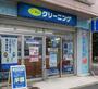 その他　ポニークリーニング　下目黒柳通り店（その他）まで163m