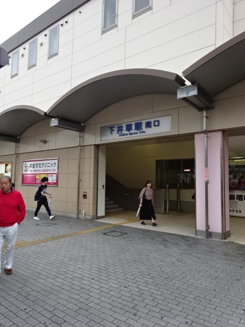 その他　西武新宿線　下井草駅（その他）まで85m
