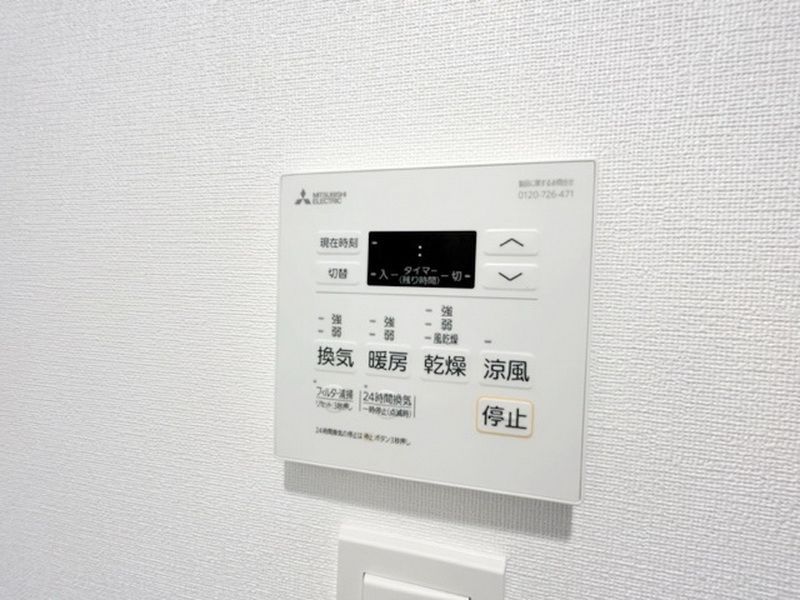その他設備　設備