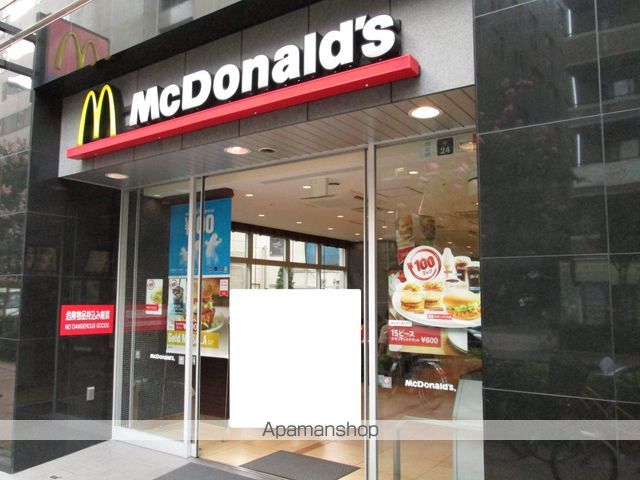 飲食店　マクドナルド 西新宿五丁目店（飲食店）まで349m