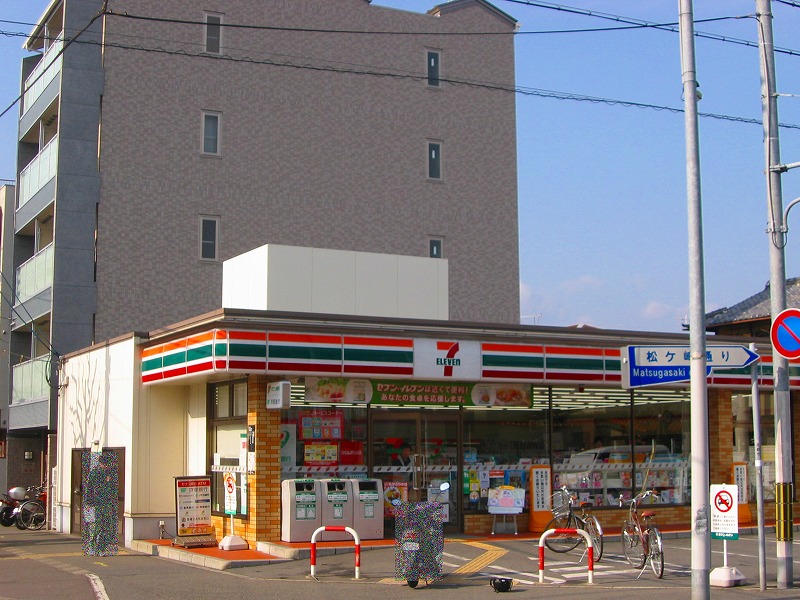 コンビニ　セブンイレブン 京都下鴨高木町店（コンビニ）まで264m