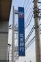 銀行　筑波銀行結城南支店（銀行）まで788m