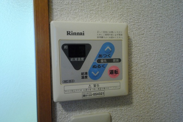 その他　写真は２０５号室