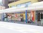 ドラックストア　くすりセイジョー柿生駅前店（ドラッグストア）まで874m