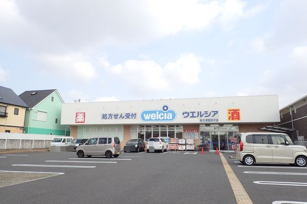 ドラックストア　ウエルシア泉大津我孫子店（ドラッグストア）まで612m