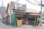 スーパー　ワイズマート東船橋店（スーパー）まで541m