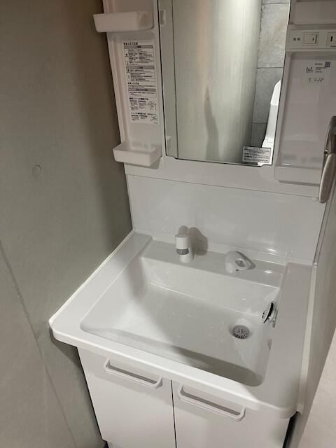 洗面設備