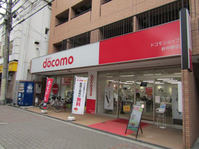 その他　ドコモショップ針中野店（その他）まで230m