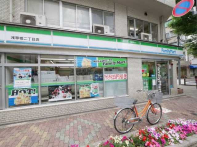コンビニ　ファミリーマート 浅草橋二丁目店（コンビニ）まで67m