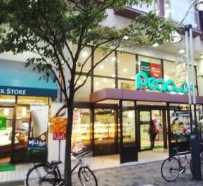 スーパー　大丸ピーコック　恵比寿店（スーパー）まで331m