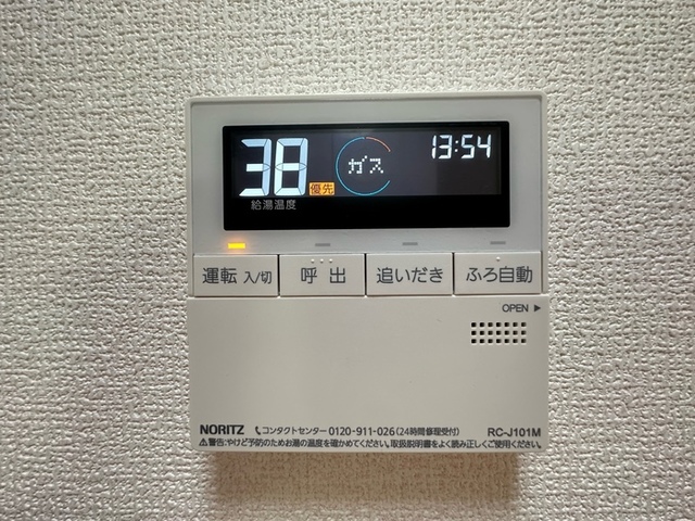 その他　別部屋参考写真です