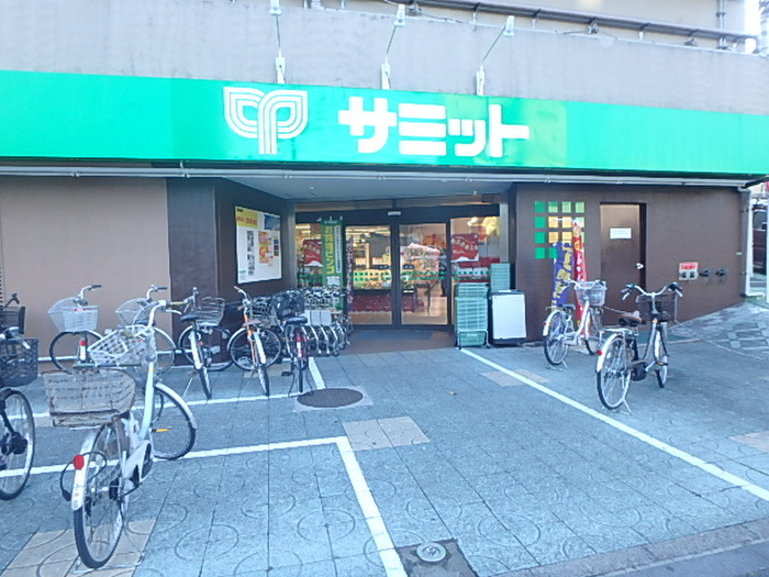 スーパー　サミット（スーパー）まで379m