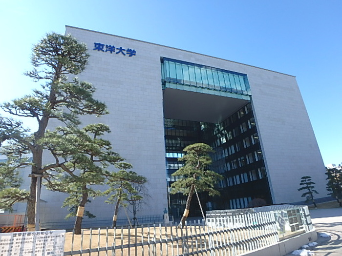 大学・短大　東洋大学（大学・短大）まで960m