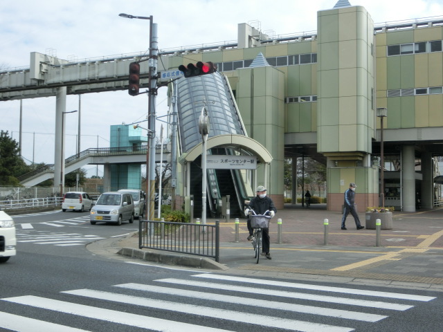 その他　スポーツセンター駅（その他）まで1741m