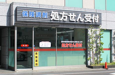 ドラックストア　くすりの福太郎大島駅前店（ドラッグストア）まで195m