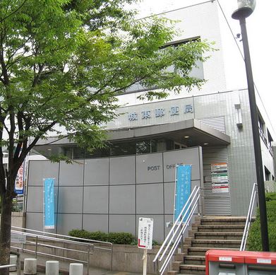郵便局　城東郵便局（郵便局）まで544m