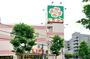 スーパー　ライフ新大塚店（スーパー）まで772m