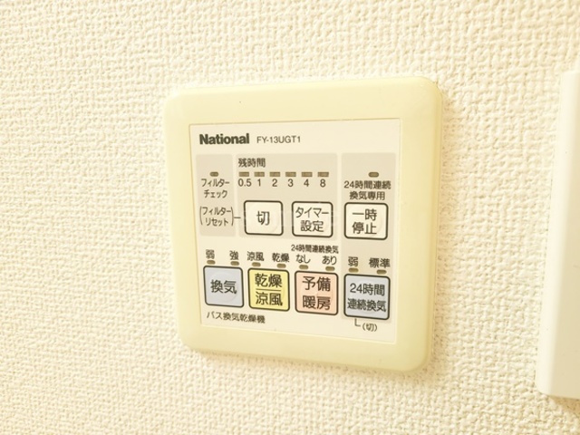 その他設備　浴室乾燥機です☆