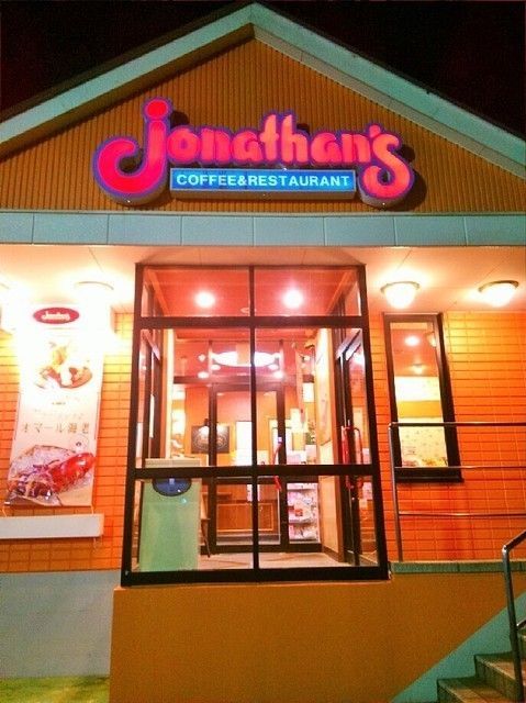 飲食店　ジョナサン川崎生田店（飲食店）まで297m