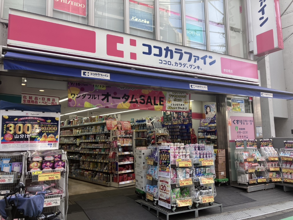 コンビニ　セブンイレブン 代々木参宮橋店（コンビニ）まで500m