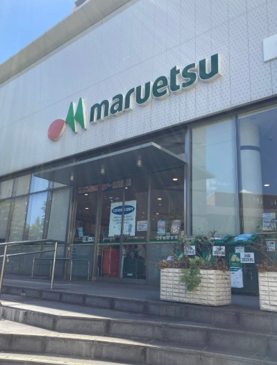 スーパー　マルエツ新宿六丁目店（スーパー）まで435m