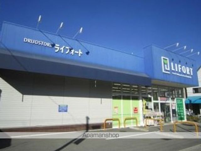 ドラックストア　ライフォート鳴尾店（ドラッグストア）まで1120m