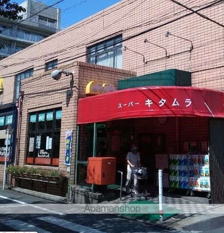 スーパー　スーパーキタムラ（スーパー）まで418m