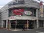 ドラックストア　ウォンツ牛田店（ドラッグストア）まで272m