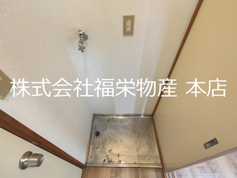 その他　室内洗濯置き場