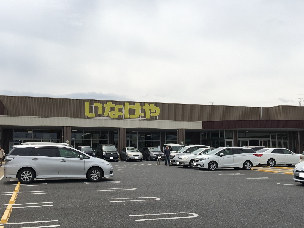 スーパー　いなげや 小平小川橋店（スーパー）まで490m