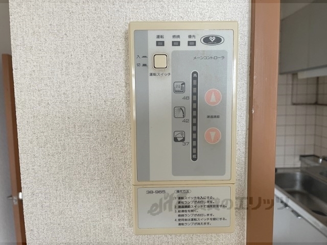 その他設備　給湯器リモコン