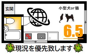 【広島市中区舟入本町のマンションのその他部屋・スペース】