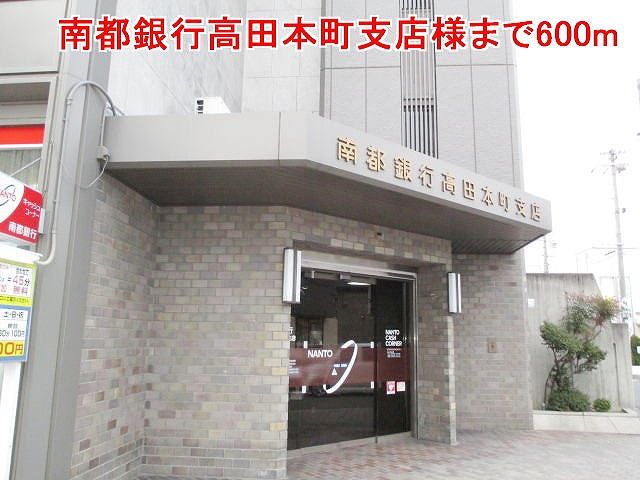 【大和高田市大字市場のアパートの銀行】