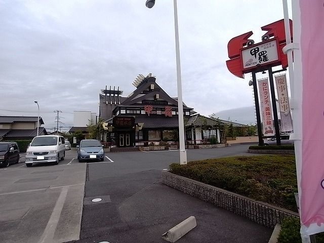 【倉敷市堀南のマンションの飲食店】