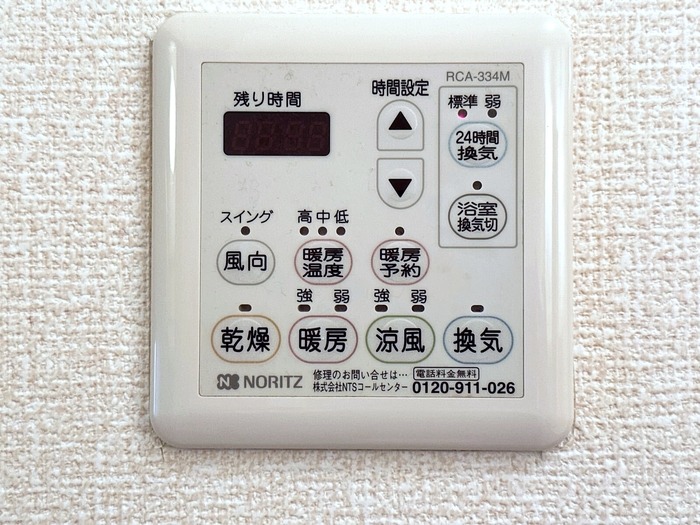 【葛城市北花内のアパートのその他設備】