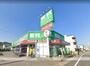 スーパー　業務スーパー六十谷店（スーパー）まで369m
