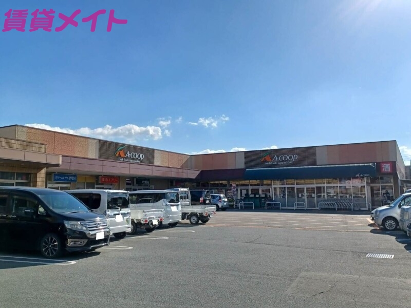 スーパー　エーコープうれしの店（スーパー）まで688m