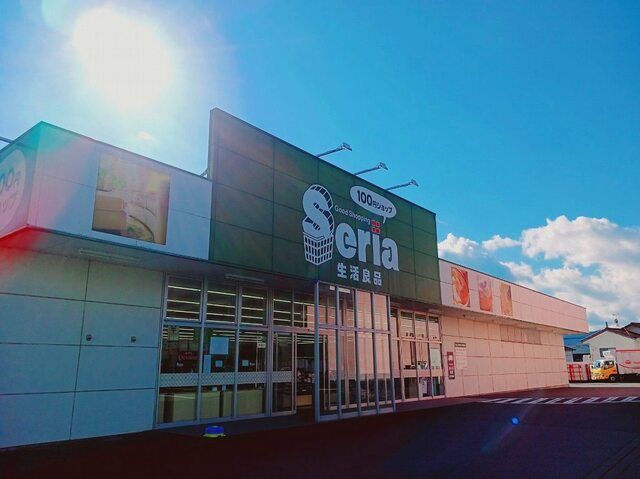 その他　セリア　アクロスプラザ厚原店（その他）まで1500m