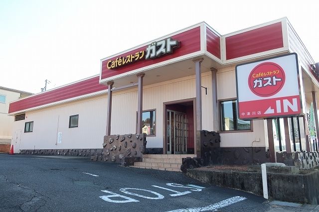 飲食店　ガスト（飲食店）まで550m