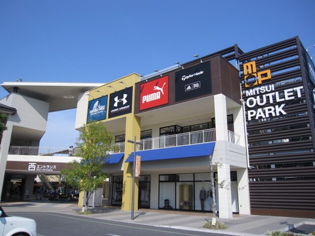ショッピングセンター　三井アウトレットパーク（ショッピングセンター）まで1300m