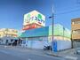 ドラックストア　ドラッグスギヤマ新出来店（ドラッグストア）まで518m