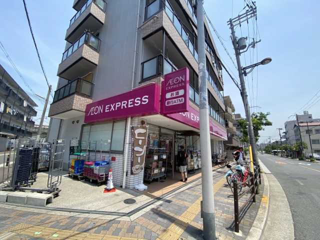 スーパー　イオンエクスプレス 大阪殿辻店（スーパー）まで296m