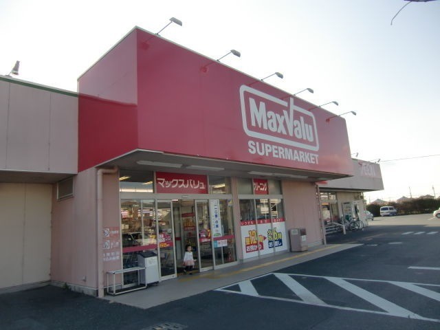 スーパー　マックスバリュ浜松三方原店（スーパー）まで1404m